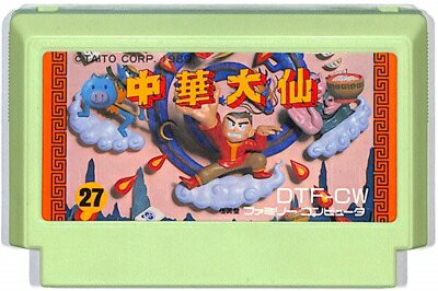 美品　スーパーファミコン　SFC ファミコン　FC  銀河英雄伝説　セット SFC 銀河英雄伝説 - メルカリ