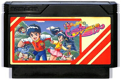 わんぱくダック夢冒険【中古・FC日本版】 わんぱくダック夢冒険【中古・FC日本版】