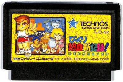100万＄キッド　ファミコン 100万$キッド 幻の帝王編/ファミコン(FC)/ソフトのみ : MEIKOYA