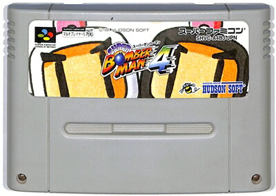 楽天市場】SFC スーパーボンバーマン2 （ソフトのみ）【中古
