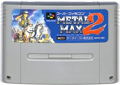 A464『スーパーファミコン　キテレツ大百科　超時空すごろく　Ｂ５下敷き』 SFC キテレツ大百科 超時空すごろく （ソフトのみ） 中古