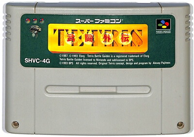 SFCソフト「テトリスフラッシュ」中古動作品の出品です。 テトリスフラッシュ｜懐かしの名作スーパーファミコンソフトを今