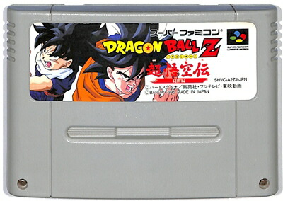 ドラゴンボールZ　超武闘伝　スーパーファミコン　スーファミ　ソフト SFC Amazon | ドラゴンボールZ 超武闘伝 | ゲームソフト