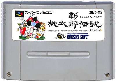 楽天市場】SFC ぽっぷるメイル （ソフトのみ）【中古