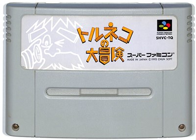 楽天市場】SFC マザー２/MOTHER２（ソフトのみ）【中古