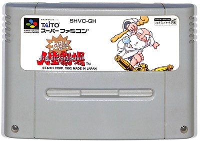 SFCソフト「ジャンボ尾崎のホールインワン」中古動作品の出品です。 2025年最新】Yahoo!オークション -ジャンボ尾崎のホールインワン