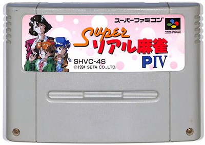 楽天市場】SFC マザー2/MOTHER2 セーブ可 裏面シール一部剥がれ