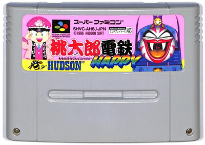 任天堂スーパーファミコン「マリオとワリオ」中古動作品の出品です。 楽天市場】SFC マリオとワリオ マウス専用 (ソフトのみ)【中古