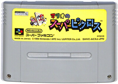 スーパーファミコンソフト　ドナルドダックの魔法のぼうし(状態：説明書状態難) ドナルドダックの魔法のぼうし｜スーパーファミコン (SFC