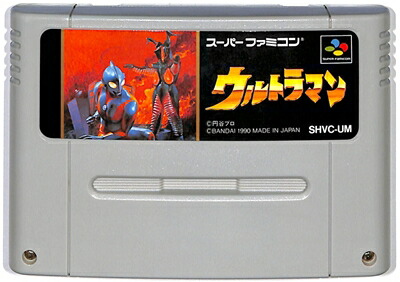 ドラゴンボールZ　超武闘伝　スーパーファミコン　スーファミ　ソフト SFC 楽天市場】SFC ドラゴンボールZ 超武闘伝 （ソフトのみ）【中古