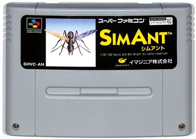 スーパーファミコン - ソニックブラストマン2   可動品 楽天市場】SFC ソニックブラストマン2 (ソフトのみ)【中古