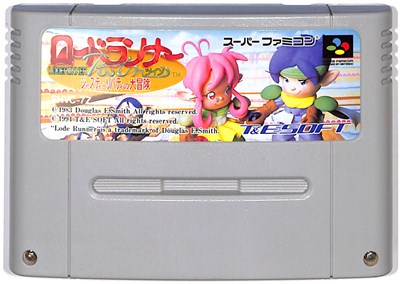 楽天市場 Sfc ロードランナーツイン ジャスティとリバティの大冒険 ソフトのみ スーパーファミコン 中古 ゲームス レトロゲーム館