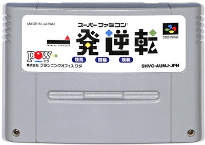 楽天市場】SFC 三国志4 三國志4（箱・説明書・大判マップあり