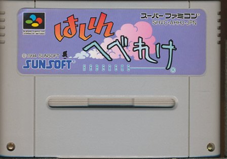 楽天市場】SFC であえ 殿さまあっぱれ一番（ソフトのみ）【中古