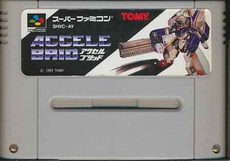 SFCソフト「リブルラブル」中古動作品の出品です。 Amazon | リブルラブル | ゲームソフト