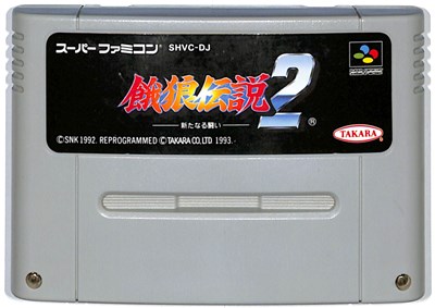 ソフトなし　魂斗羅スピリッツ スーパーファミコン コナミデジタルエンタテインメント 『中古即納』{箱説明書なし