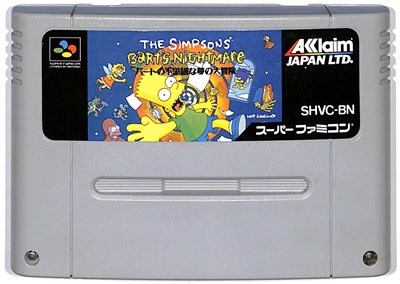 SFC シンプソンズ バートの不思議な夢の大冒険(ソフトのみ) 【中古】スーパーファミコン スーファミ|ゲームス レトロゲーム館