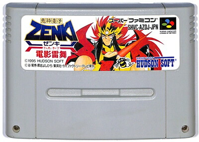 楽天市場】SFC 鬼神童子 ZENKI ゼンキ 烈闘雷伝 （ソフトのみ） 【中古