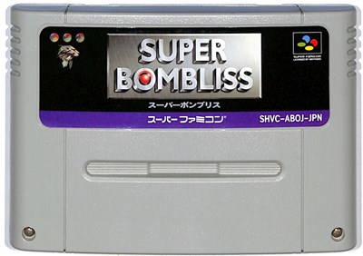 SFCソフト「ダンジョンエクスプローラー」中古動品１個の出品です。 楽天市場】SFC クリスタルビーンズ フロム ダンジョン