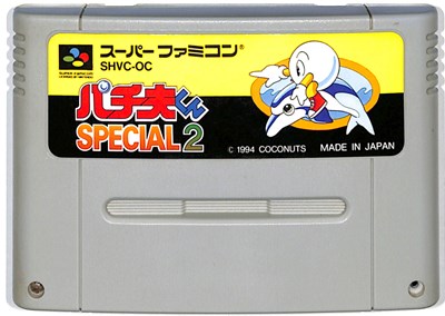 ゲームボーイアドバンス - ゲームボーイアドバンス　ファミリーテニスアドバンス Amazon | ファミリーテニスアドバンス | ゲームソフト