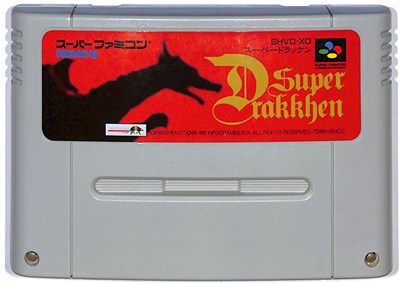 SFC スーパードラッケン (ソフトのみ)スーパーファミコン スーファミ