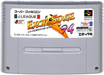 楽天市場】SFC Jリーグ エキサイトステージ'95 （箱・説明書あり