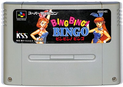 SFCソフト「BING　BING　❕　BINGO」中古動作品の出品です。 imgrc0087706097.jpg