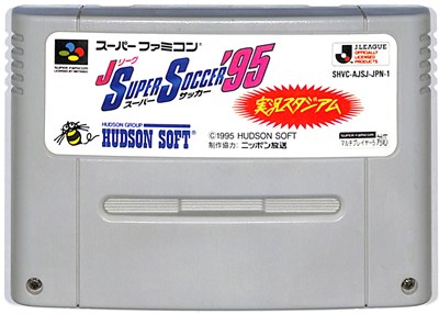 楽天市場】SFC Jリーグ エキサイトステージ'95 （箱・説明書あり
