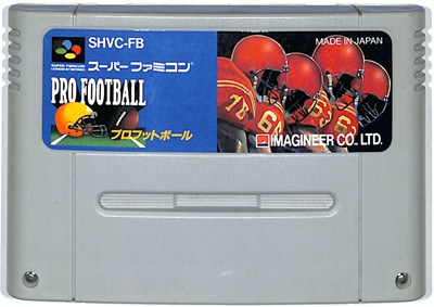 スーパーピンボール2 ザ・アメージングオデッセイ スーパーファミコン　未使用 Amazon | スーパーピンボール2~ザ・アメージングオデッセイ