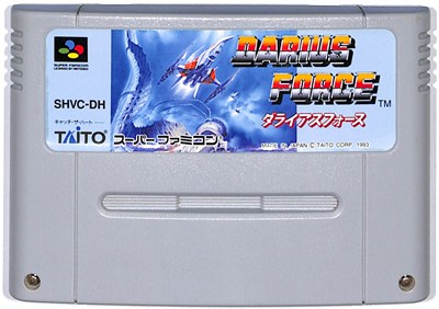 ★SFCソフト ダライアスツイン ＋ ダライアスフォース (箱説なし) タイトー ○SFCソフト ダライアスツイン ＋ ダライアスフォース (箱説なし