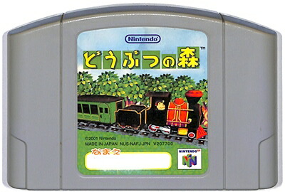 楽天市場】N64 イギーくんのぶらぶらぽよん （ソフトのみ