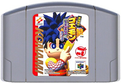 楽天市場】N64 爆ボンバーマン （ソフトのみ）【中古