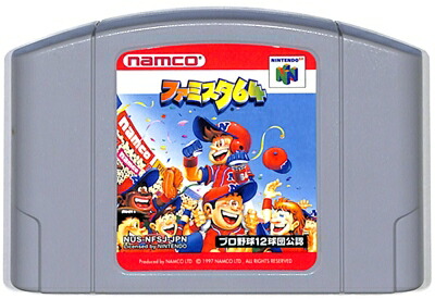 楽天市場】N64 Buck BUMBLE バックバンブル （ソフトのみ）【中古