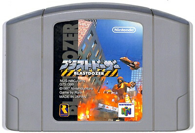 楽天市場】N64 スーパーロボット大戦64 （ソフトのみ）【中古