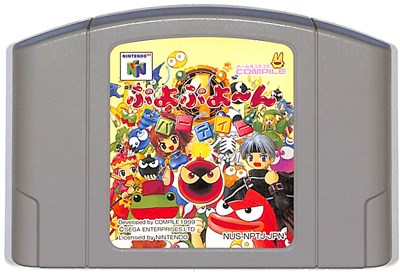 イギーくんのぶらぶらぽよん（ニンテンドー64） イギーくんのぶらぶらぽよん』1998年／ニンテンドウ64 - レトロ