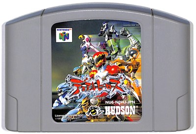 楽天市場】N64 トランスフォーマー ビーストウォーズメタルス64