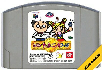 楽天市場】N64 ポケモンスタジアム2 （ソフトのみ） 【中古