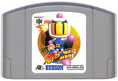 楽天市場】N64 イギーくんのぶらぶらぽよん （ソフトのみ