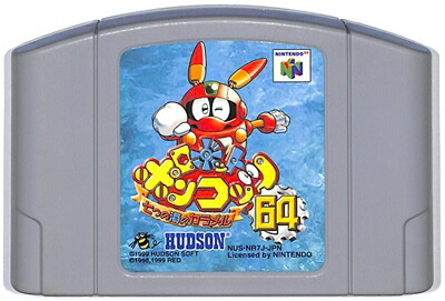 ロボットポンコッツ64 p706p5g 楽天市場】【訳あり新品】【N64】ロボットポンコッツ64七つの海