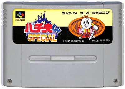 ゲームボーイアドバンス　ファミリーテニスアドバンス GAMEBOY ADVANCE/ファミリーテニスアドバンス