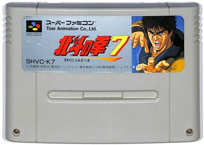 SFCソフト「バトルロボット烈伝」中古動作品の出品です。 SFCソフト「バトルロボット烈伝」中古動作品の出品です。 - メルカリ