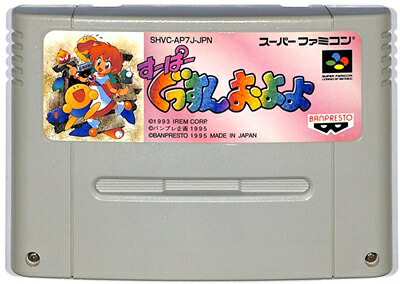 楽天市場】SFC 幼稚園戦記まだら （ソフトのみ） 【中古