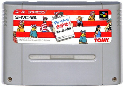 楽天市場】【SS】 伝説のオウガバトル 説明書なし【中古】セガサターン