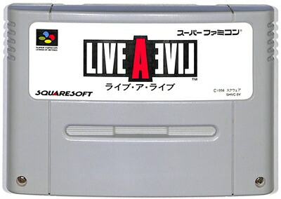 スーパーファミコン　スラムダンク　SDヒートアップ Amazon.co.jp: SFテレビアニメ スラムダンクSDヒートアップ