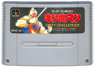 魔導物語　はなまる大幼稚園／スーパーファミコン Amazon | SF魔導物語 はなまる大幼稚園児 | スーパーファミコン