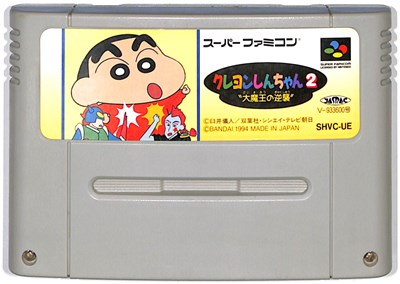 【未使用品】ぽっぷるメイル スーパーファミコンソフト 秋分の日まで限定大特価 30000円⇒25000円【新品】ぽっぷる