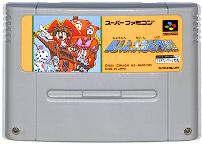 楽天市場】SFC フォーチュンクエスト ダイスをころがせ（ソフト