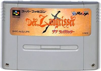 楽天市場】SFC ブランディッシュ2 セーブ可（ソフトのみ） 【中古