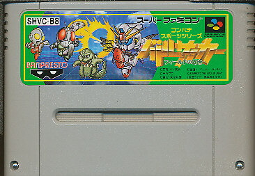 SFCソフト「ウルティマ外伝黒騎士の陰謀」中古動作品の出品です。 ウルティマ外伝 黒騎士の陰謀｜スーパーファミコン (SFC