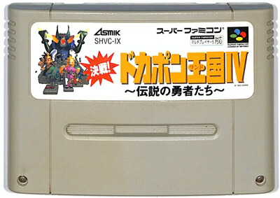 SFCソフト「ジャンボ尾崎のホールインワン」中古動作品の出品です。 ジャンボ尾崎のホールインワン・プロフェッショナル｜ファミコン